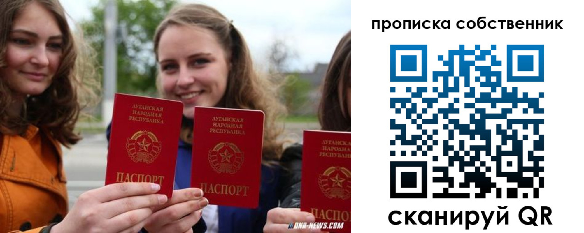 временная прописка в Торопеце