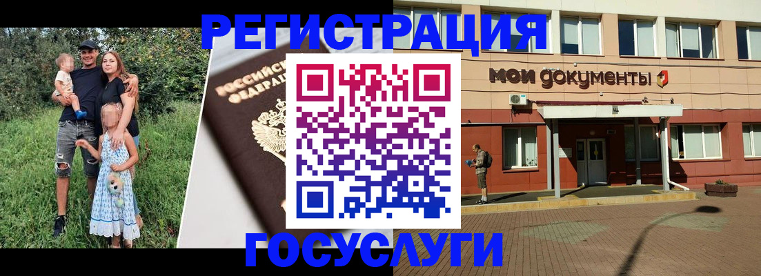 купить прописку в Торопеце