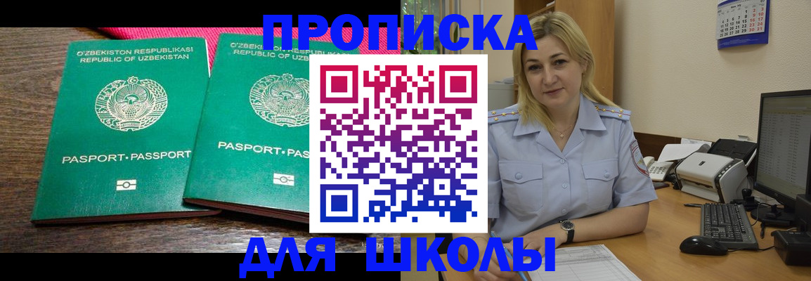 временная регистрация адрес в Торопеце